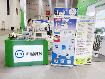 燃動盛夏，見證精彩丨海誼科技閃耀亮相2024中國奶業(yè)展覽會