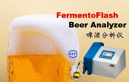 啤酒分析儀有哪些常見的應(yīng)用場景？