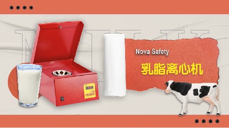乳脂離心機(jī)在乳制品加工中有哪些優(yōu)勢(shì)？