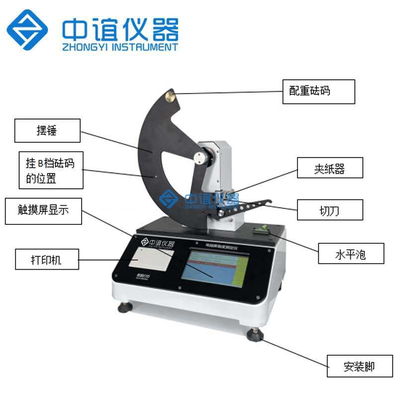 紙張撕裂度測(cè)試儀結(jié)構(gòu)圖 紙張撕裂度測(cè)試儀結(jié)構(gòu)圖