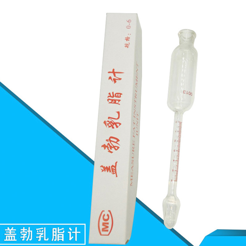 德國Funke Gerber 乳脂計(jì) 0013 0-6%