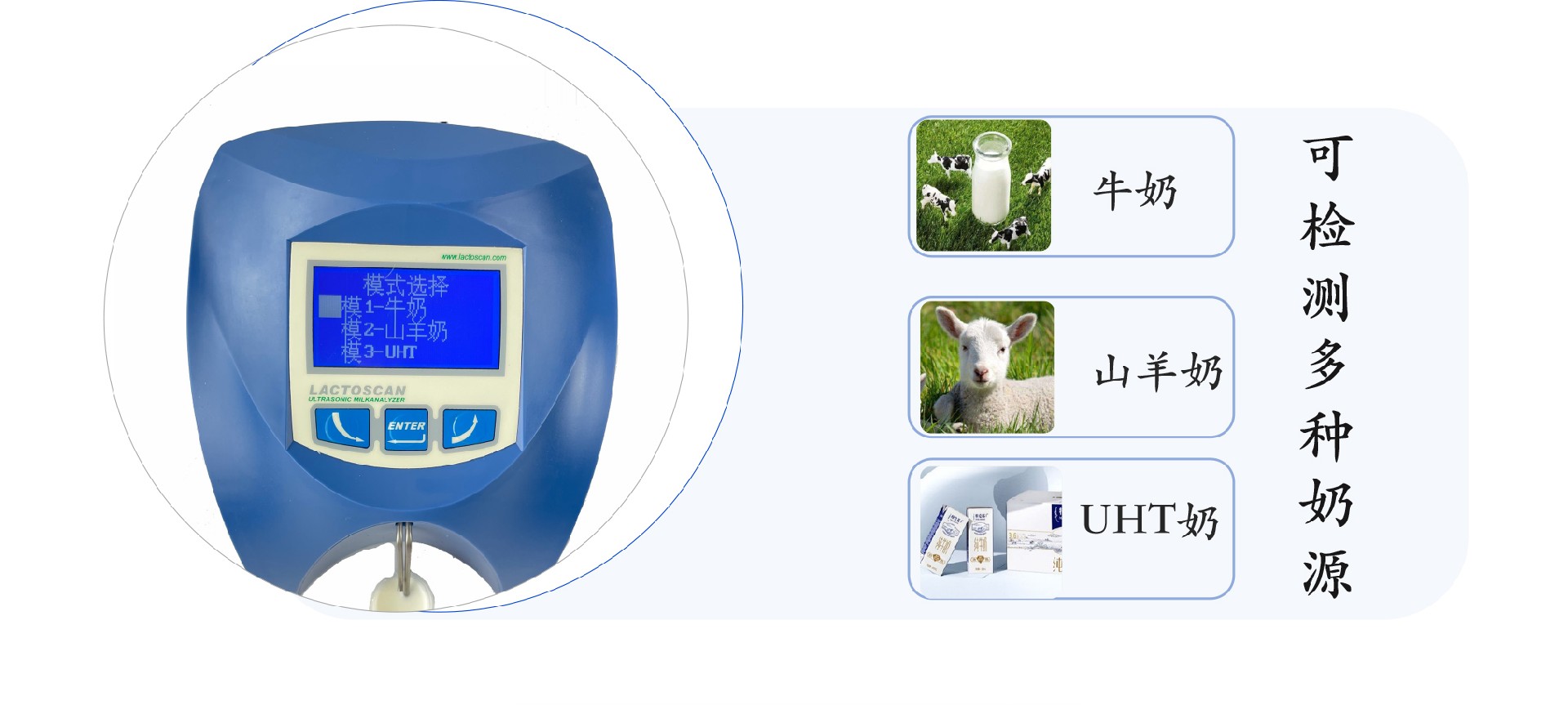 1648206625156238.jpg 三種奶樣.jpg