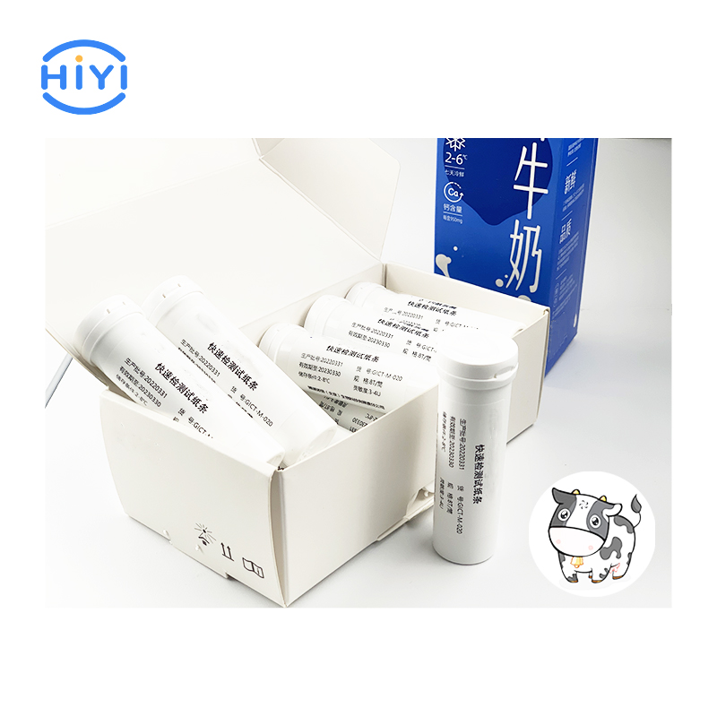 地塞米松/強(qiáng)的松龍和氟尼新代謝物快速檢測試劑盒