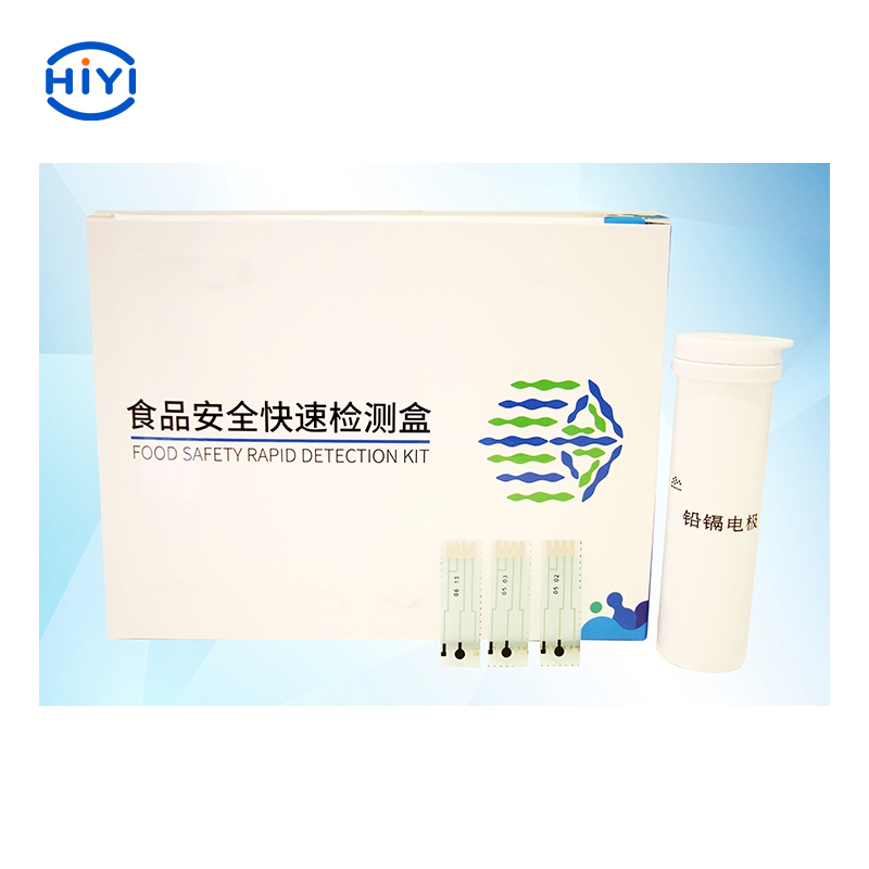 乳品中重金屬鉛/鎘快速檢測(cè)盒(DY-6310設(shè)備專(zhuān)用）
