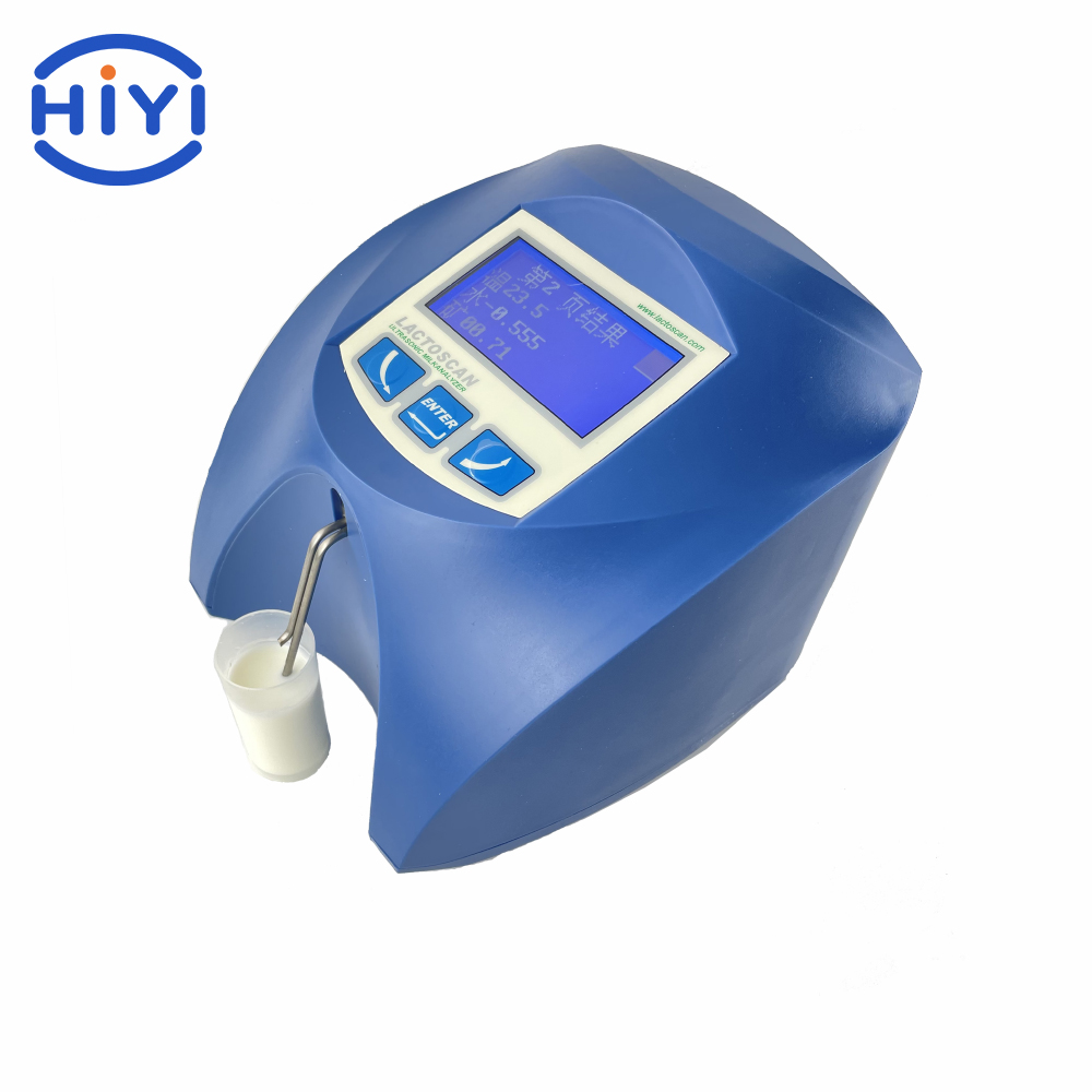 乳品分析儀的操作鍵盤(pán)是怎樣的？